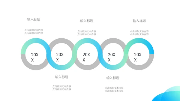 蓝色科技风大数据科技PPT模板