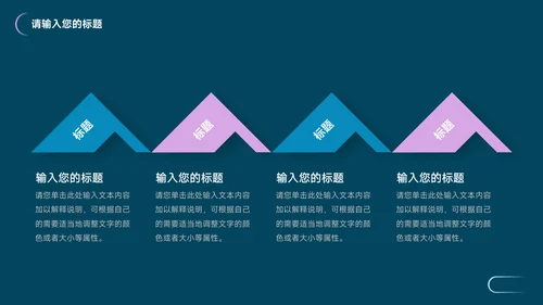 蓝色霓虹潮流新媒体运营报告PPT模板