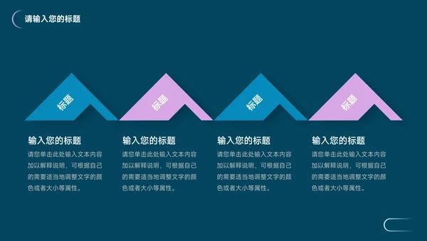 蓝色霓虹潮流新媒体运营报告PPT模板