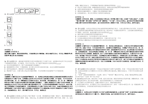 2022年08月贵州六盘水市大数据发展应用中心引进急需紧缺人才1人模拟题玖3套含答案详解