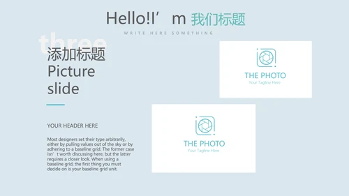 医疗医学手术室管理动态PPT