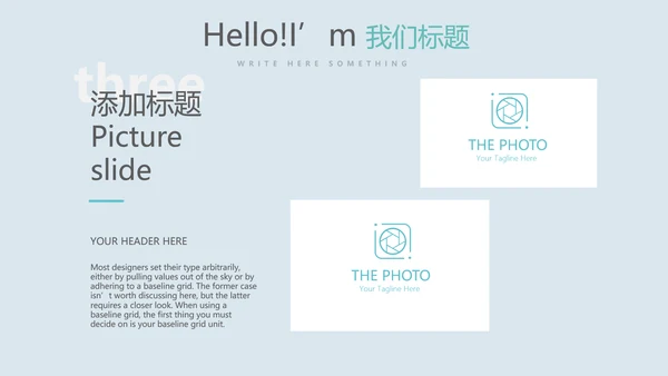 医疗医学手术室管理动态PPT