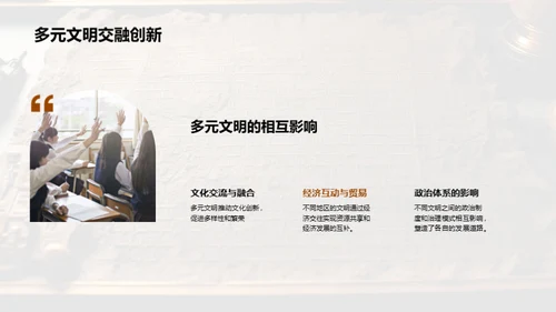商务风教育培训教学课件PPT模板