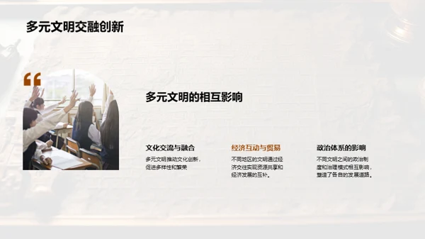 商务风教育培训教学课件PPT模板