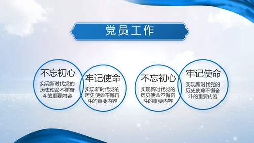 蓝色大气八一部队军事工作总结视频PPT模板