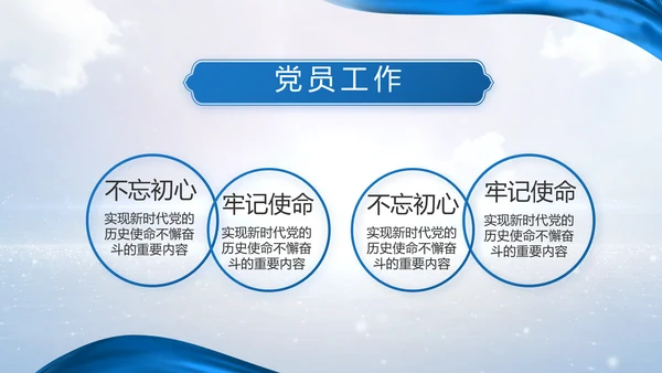 蓝色大气八一部队军事工作总结视频PPT模板