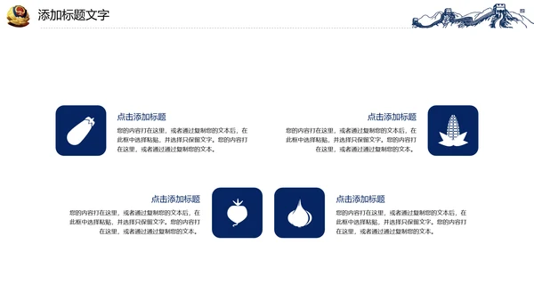 蓝色稳重大气警察公安案件汇报PPT
