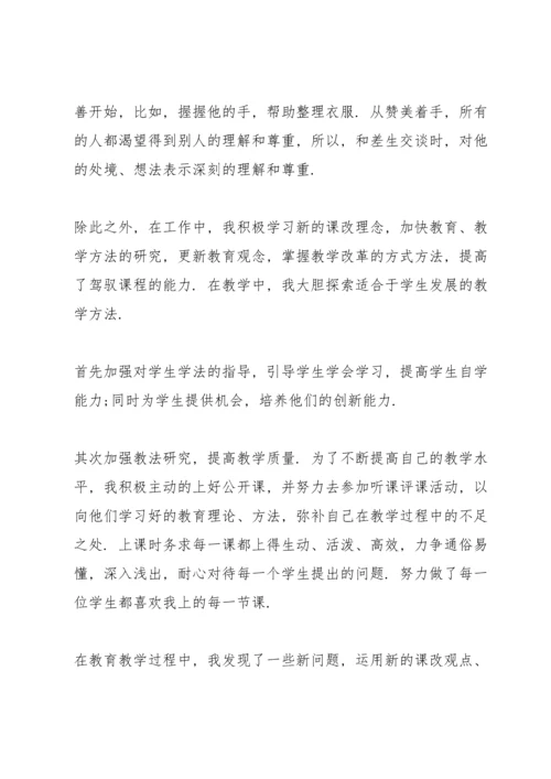 初三教师的个人述职报告.docx