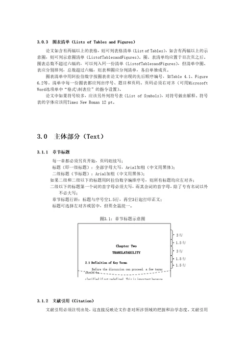 apa外国语言学及应用语言学英语笔译英语口语