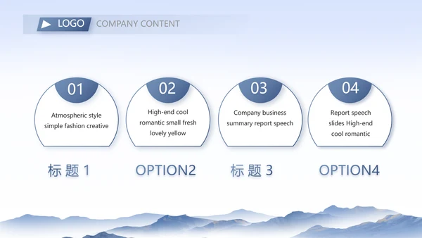 公司部门团队建设工作总结PPT