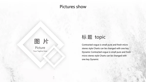 黑白创意复古音乐主题动态PPT模板