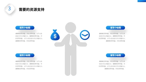 蓝色科技风筑梦前行共创未来部门年终工作总结PPT工作总结年终总结
