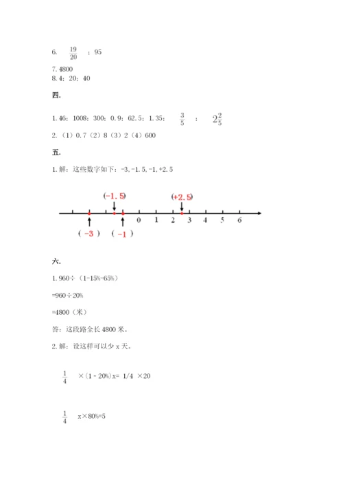 杭州文澜中学小升初数学试卷（夺冠）.docx