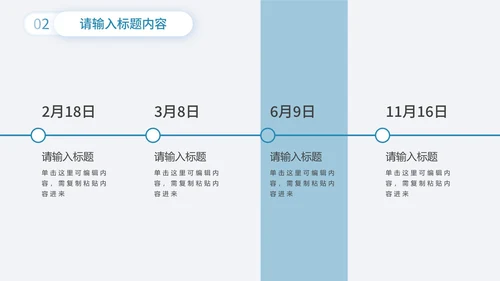 实景个人商务工作汇报PPT模板