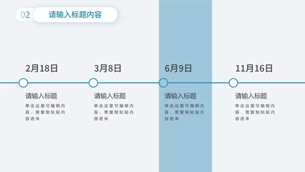 实景个人商务工作汇报PPT模板