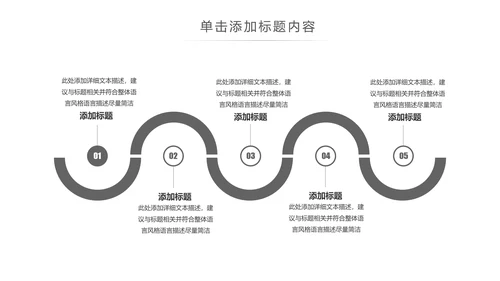 简约大气建筑设计室内设计图纸PPT模板