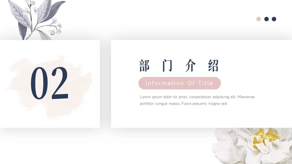 蓝紫文艺风小清新员工规划PPT模板