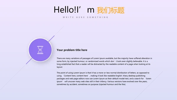 金猪金融投资理财行业通用PPT动态模板