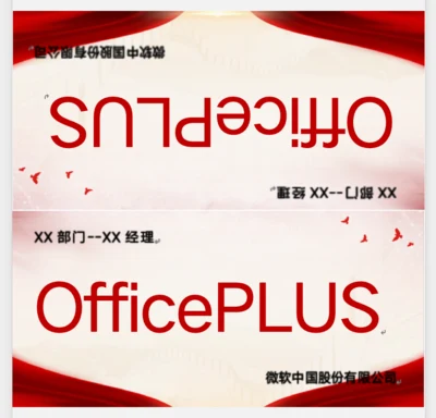 红色主题座位牌