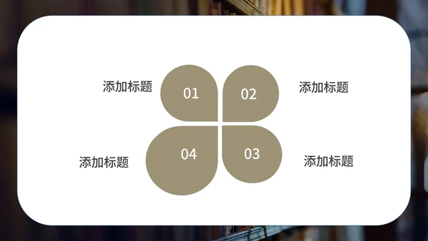 黑色画册风语文初一课文纪念白求恩课件PPT模板