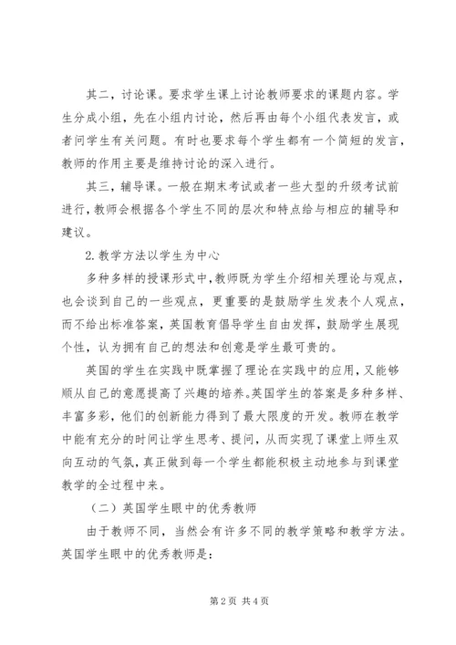 对媒体的领导能力是党的重要执政能力 (3).docx