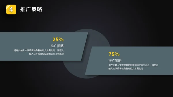 微立体炫酷智能手表产品发布会通用PPT模板
