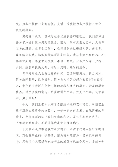 银行个人述职报告范文大全.docx