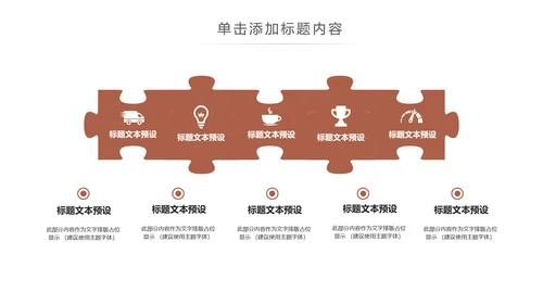 简约读书分享会好书推荐读好书PPT模板