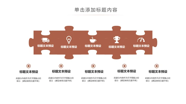 简约读书分享会好书推荐读好书PPT模板