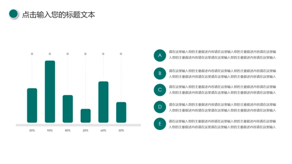 中国农业银行工作总结计划汇报PPT模板