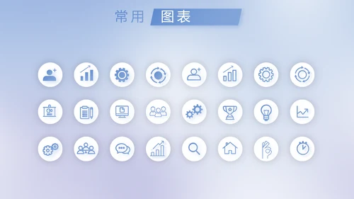 蓝色简约法律调研报告动态PPT模板