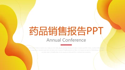 橙色医疗药品销售报告动态PPT