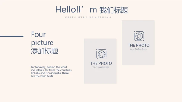 纯棉家纺产品介绍动态PPT