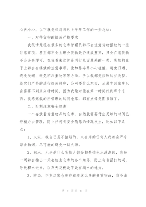 新学期秋季开学校长讲话稿三篇.docx