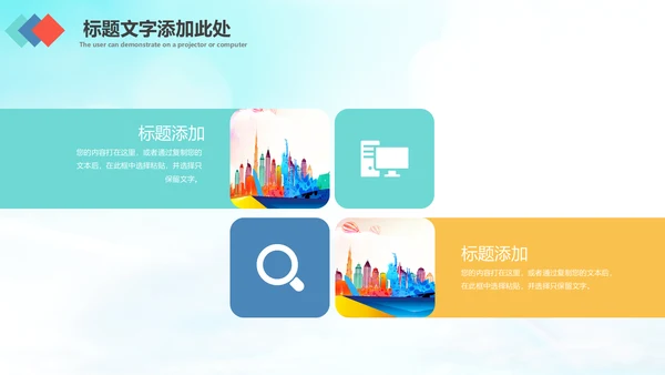 简约畅游世界全球旅游出国留学PPT模板
