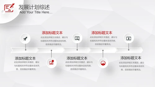 微立体2019商业计划书项目融资PPT模板