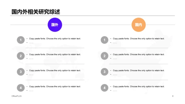 紫色渐变插画汉语文学研究报告PPT下载