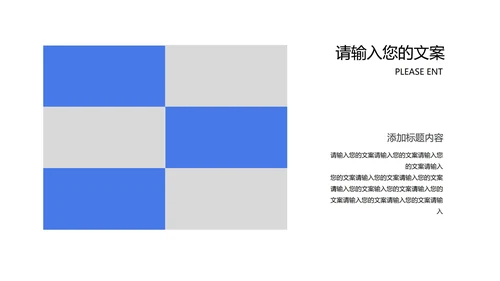 黄色商务风创意总结汇报PPT模板
