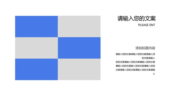黄色商务风创意总结汇报PPT模板