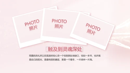 生日快乐生日派对纪念册电子相册PPT