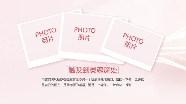 生日快乐生日派对纪念册电子相册PPT