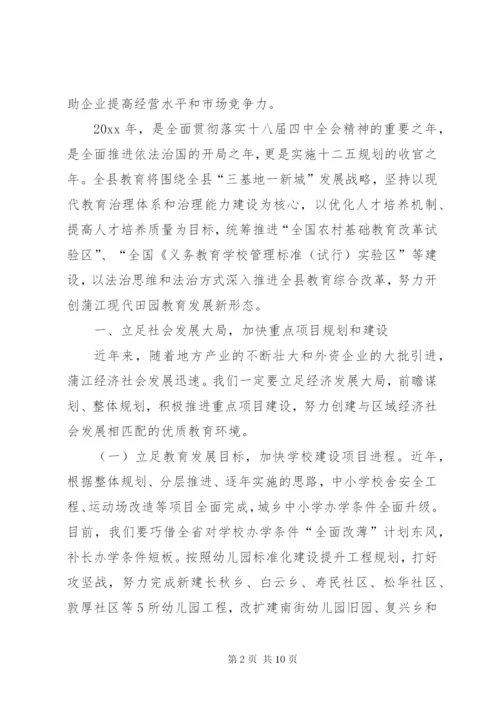 工商联年度重点工作计划范文.docx