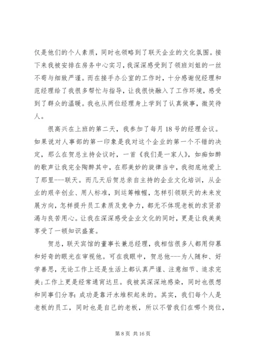 动员大会经典优秀发言稿五篇.docx