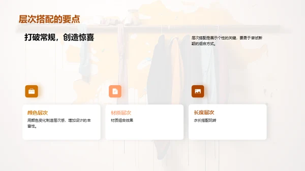 水墨风其他行业教育活动PPT模板