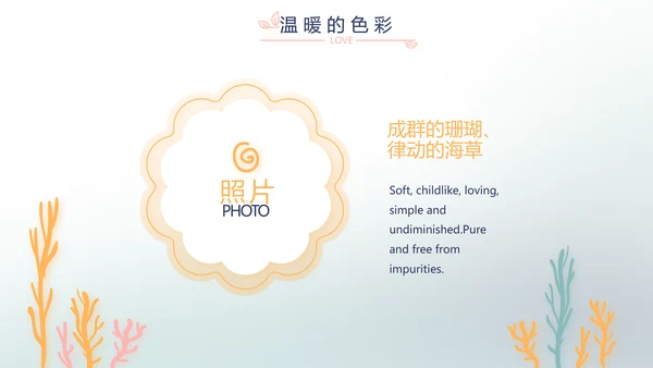 蓝色生日快乐生日派对纪念册相册PPT