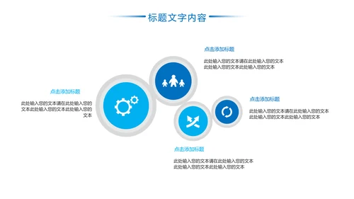 蓝色医疗医学研究工作报告PPT模板