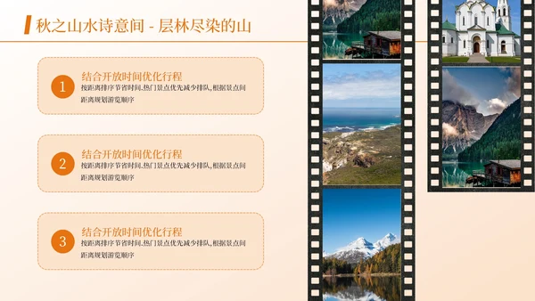 黄色简约风图文排版PPT版式合集