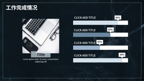 黑暗风格暗黑工作总结恐怖野鹿通用PPT模板