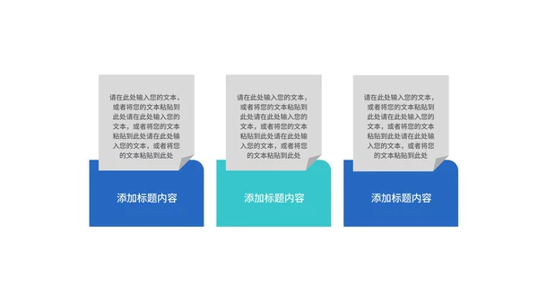 科技风产品发布会演示PPT模板