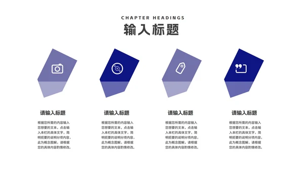 科技风企业招聘宣讲会PPT模板